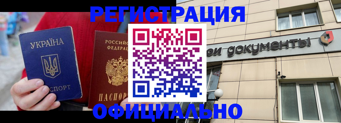 купить прописку в Лысьве