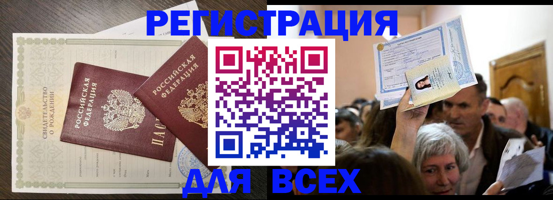временная регистрация госуслуги в Лысьве